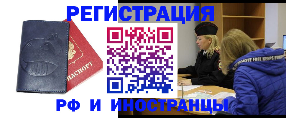 прописка поиск в Вытегре